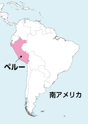 南米ペルー地図